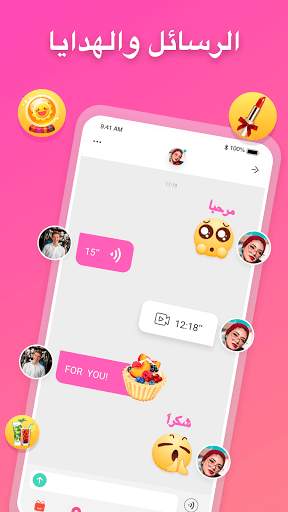 Peach Live Pro 1 تصوير الشاشة