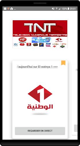 TV Tunisie - Guide TV screenshot 2