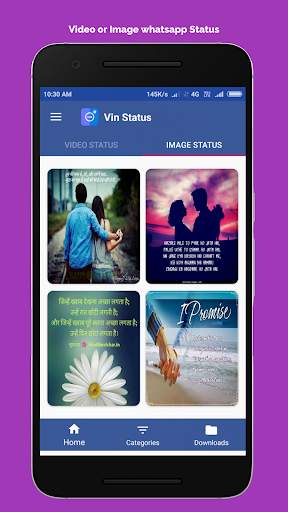 Vin Marathi App screenshot 2