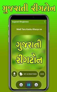 Gujarati Ringtone - All Singer Collection screenshot 5