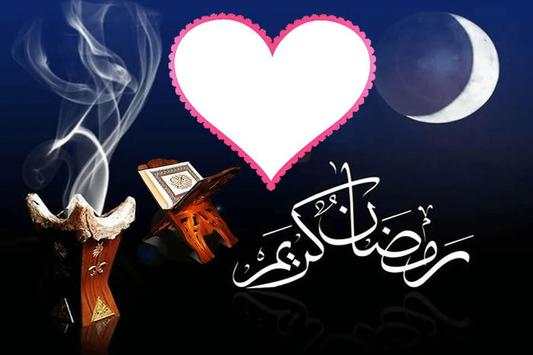 Ramzan Kareem Mubarak Photo Frames 2019 screenshot 4