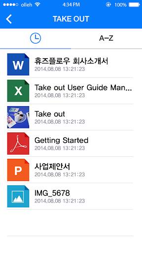 Takeout screenshot 4