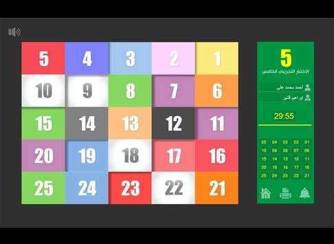 قدرات 2 8 تصوير الشاشة