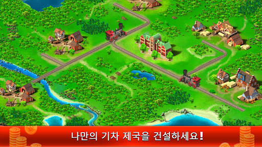 Idle Train Empire screenshot 1