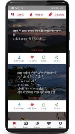 Hindi Motivational Quotes screenshot 2