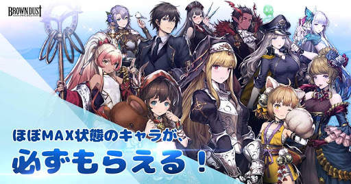 ブラウンダスト - タクティクス RPG screenshot 32