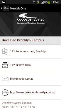 Doxa Deo Brooklyn Kampus screenshot 4