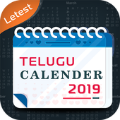Telugu Calendar 2019 icon