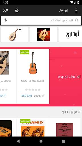 Awtari screenshot 1
