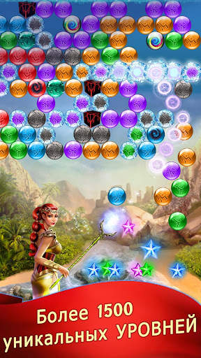Lost Bubble - Bubble Shooter скриншот 1