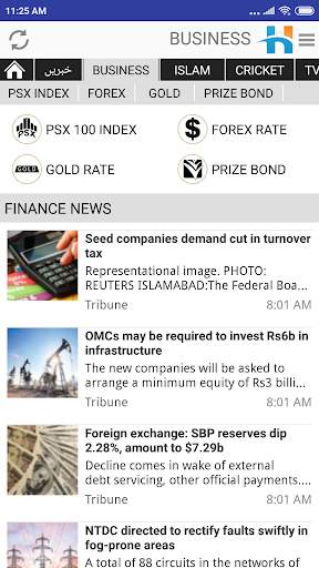 Hamariweb : Urdu News | Live T screenshot 2
