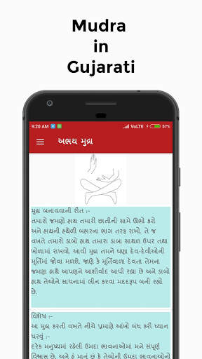Mudra screenshot 6