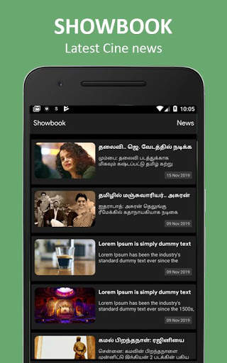 Showbook : Cinema News, Movies & Showtimes screenshot 1