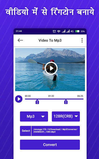 Video Me Se Ringtone Banaye screenshot 3