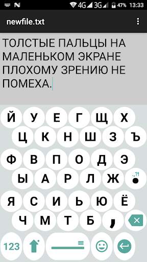 1C Big Keyboard скриншот 1