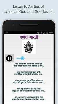 Aarti Sangrah screenshot 10