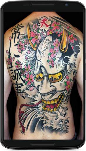 Japanese Tattoo Design screenshot 7
