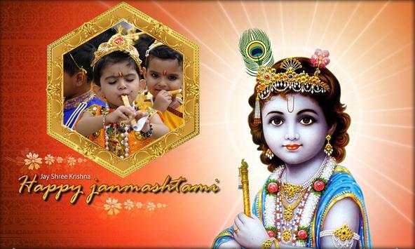 Janmashtami Photo Frame screenshot 4