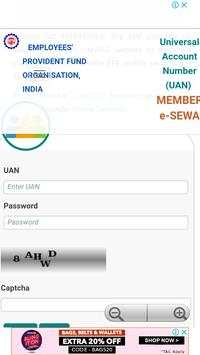 MY EPFO screenshot 2