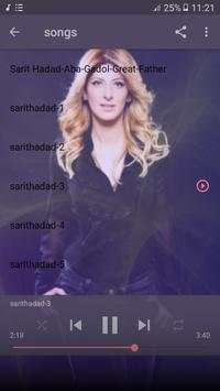 שרית חדד - שירים ללא אינטרנט - sarit hadad songs screenshot 3