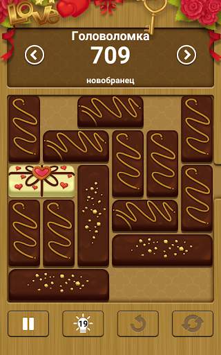 Разблокируй меня - Unblock Me скриншот 5