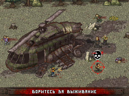 Mini DAYZ: Bыживание в мире зомби скриншот 11