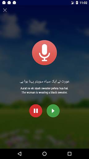 Learn Urdu screenshot 8