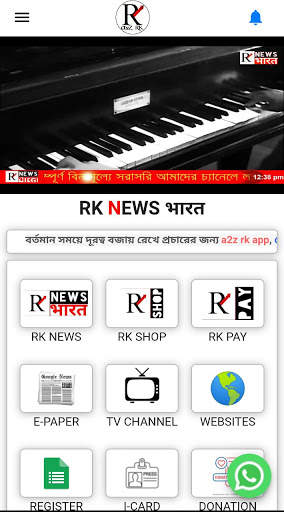 a2zrk News, Shop, Recharge 2 تصوير الشاشة