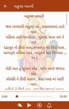 Anand no Garbo screenshot 4