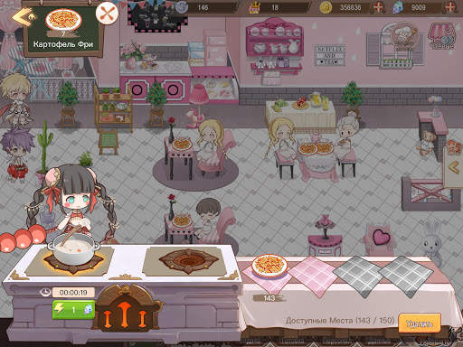 Food Fantasy скриншот 12