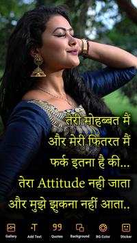 Hindi Text On Photo 4 تصوير الشاشة