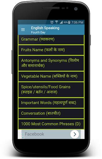 English Speaking Course - Free screenshot 3