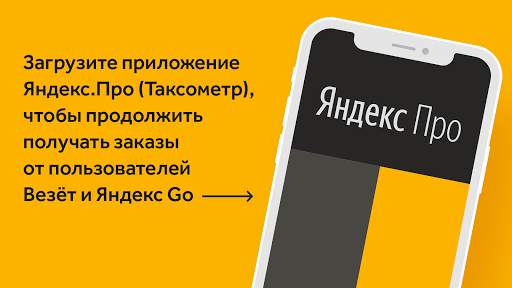 Taxi Driver скриншот 2