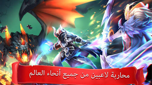 Epic Summoners: لعبة الخمول 4 تصوير الشاشة