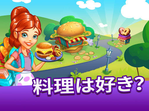 Cooking Tale - クッキング・テール screenshot 6