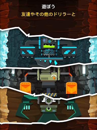Drilla：鉱山とクラフト screenshot 15