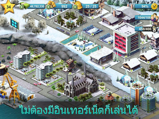 City Island 4: สร้างหมู่บ้าน screenshot 20