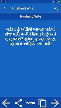 Gujarati jokes screenshot 6