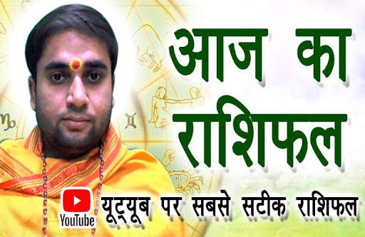Astrology by Guruji screenshot 7