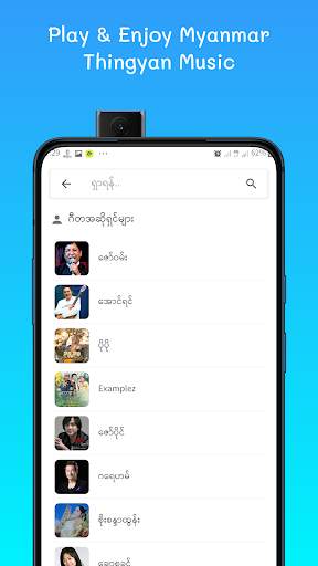 Thingyan Music screenshot 7