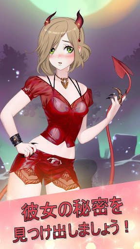 Passion Puzzle screenshot 4