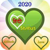 Hindi Status icon
