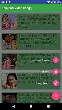 Bhojpuri Video - Hot Song screenshot 4