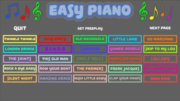Easy Piano screenshot 3