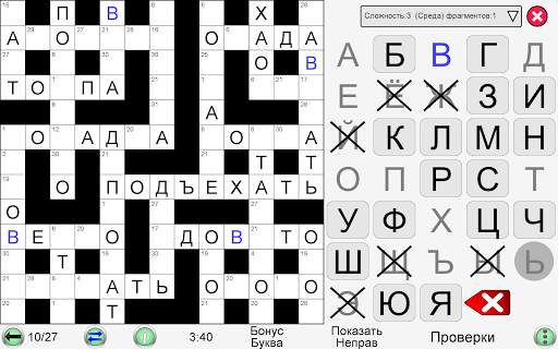 Кроссворд Кодовое Слово скриншот 23