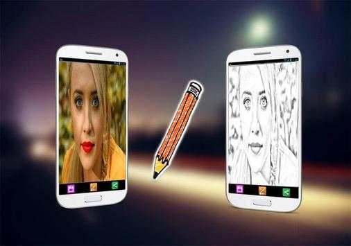 تحويل الصور الى رسم 2016 2 تصوير الشاشة
