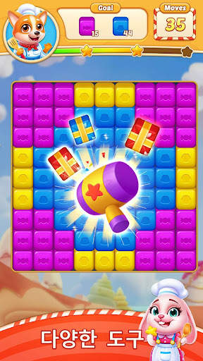 Judy Blast -Cubes Puzzle Game screenshot 1