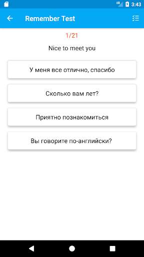 Learn Russian скриншот 3