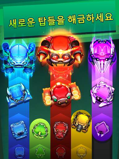 사이버쇼크: 방치형 & 합체 타워 디펜스 screenshot 12