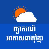 Khmer Weather Forecast on 9Apps